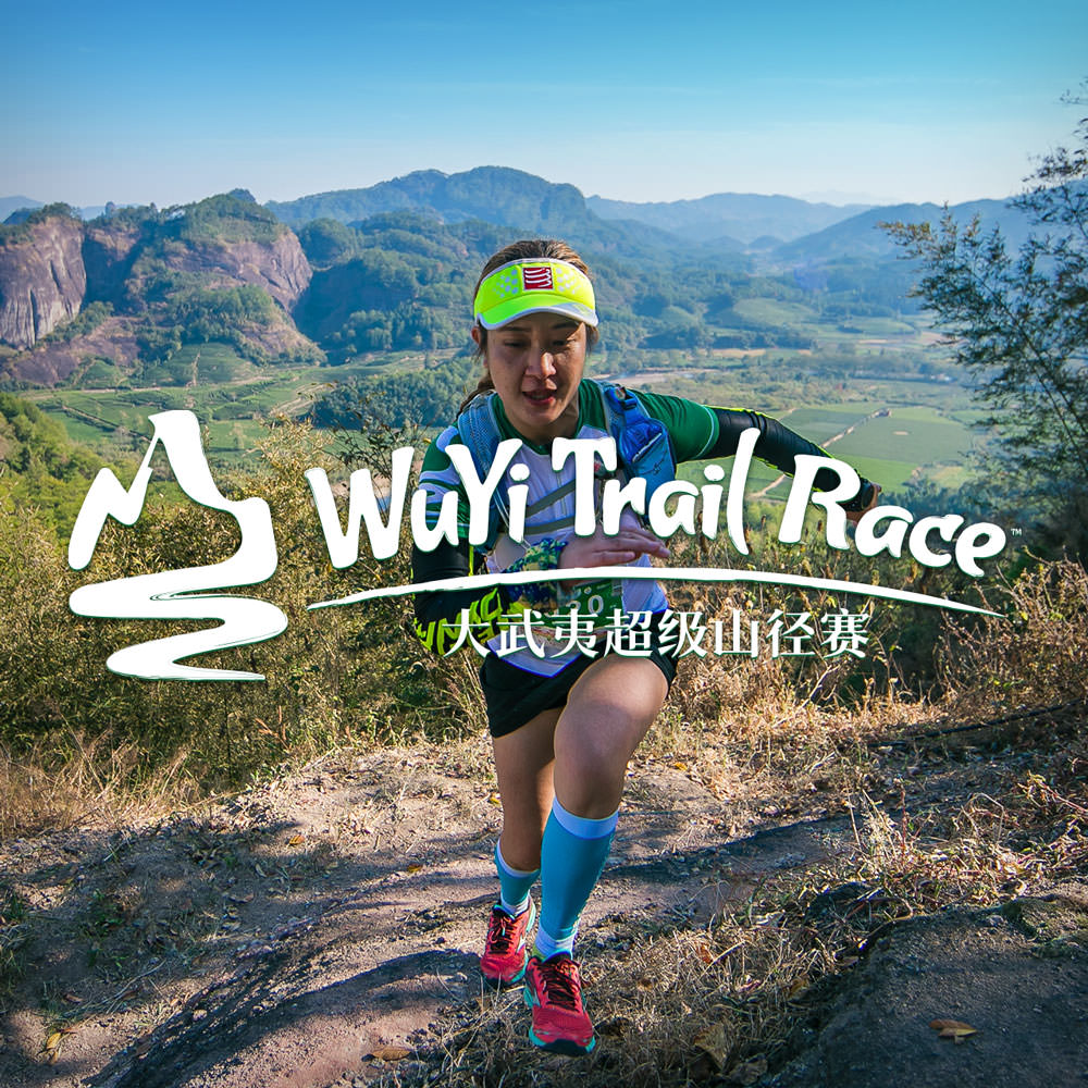 Wuyi Trail Race